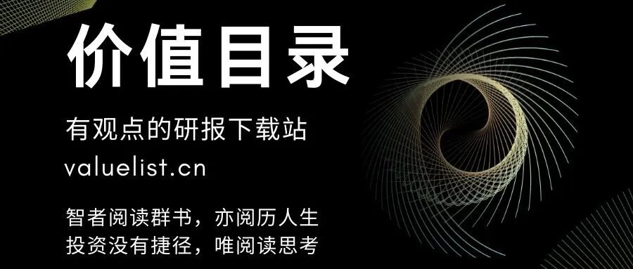 锂市七月惊魂：对本周抛售潮的解读